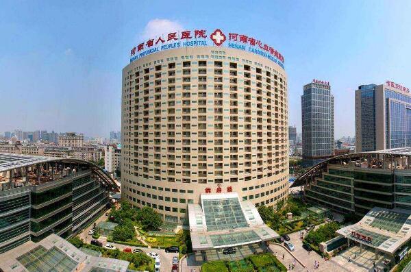 郑州十大医院排名第一 郑州医院排行榜前十名 第2张