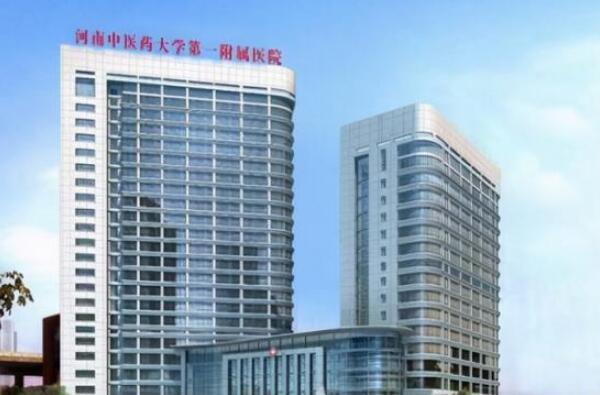 郑州十大医院排名第一 郑州医院排行榜前十名 第5张