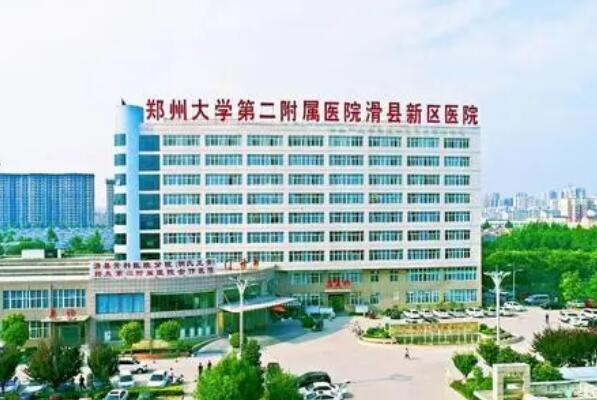 郑州十大医院排名第一 郑州医院排行榜前十名 第4张