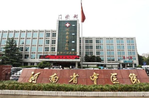 郑州十大医院排名第一 郑州医院排行榜前十名 第6张