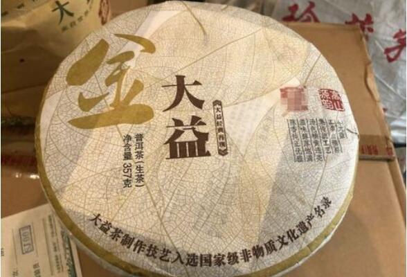 云南最有名的茶是什么茶 云南十大茶叶品牌排行榜10 第1张