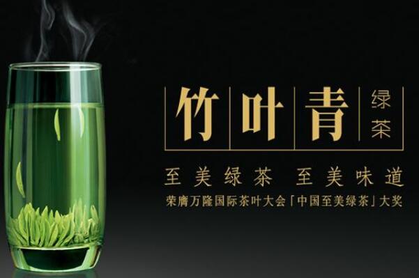 四川最好的茶叶品牌排行榜 四川茶叶企业排名 第2张
