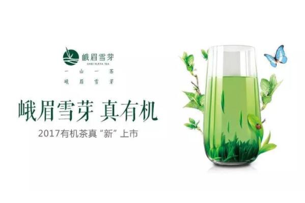 四川最好的茶叶品牌排行榜 四川茶叶企业排名 第6张