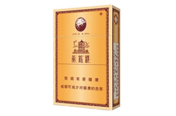 中国十大名烟品牌排行 中国品牌香烟价格排名 第2张
