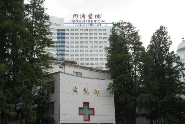 武汉妇科排名前十的医院 武汉生孩子医院排名榜 第1张