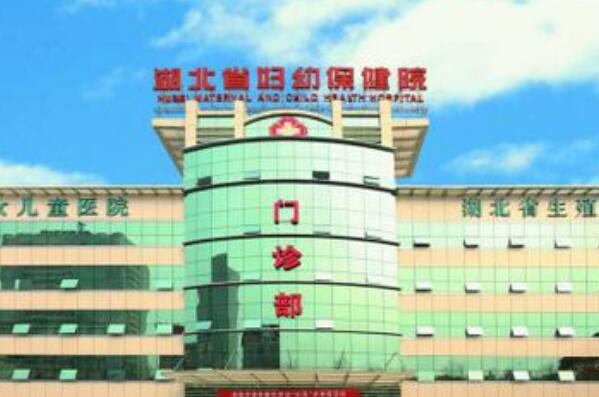 武汉妇科排名前十的医院 武汉生孩子医院排名榜 第6张