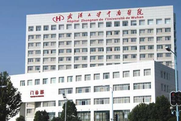 武汉妇科排名前十的医院 武汉生孩子医院排名榜 第4张