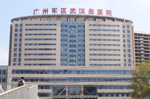 武汉妇科排名前十的医院 武汉生孩子医院排名榜 第10张