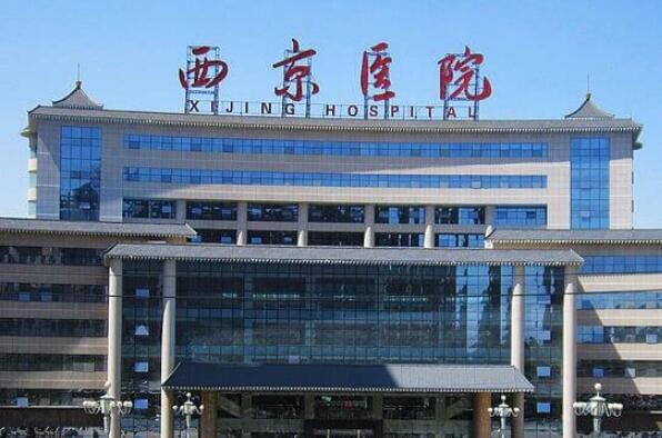 西安泌尿外科最好的医院排名 西安泌尿科排名前十的医院 第1张