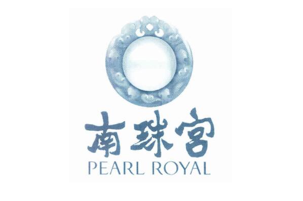 世界珍珠品牌排行榜前十名 比较出名的珍珠品牌介绍 第6张