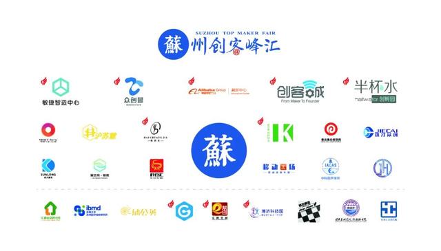 中国苏州创业园三期项目来了 苏州创业园免费入驻 第6张