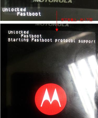 如何进入fastboot 认识手机的引导模式与引导加载程序 第2张