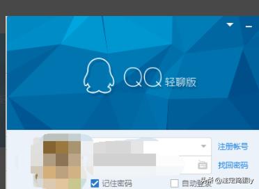 qq查询骗子,如何查询QQ和举报骗子QQ 第1张