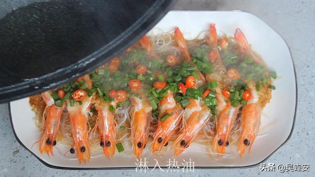 对虾怎么做好吃又简单的做法 对虾的做法分享 第3张