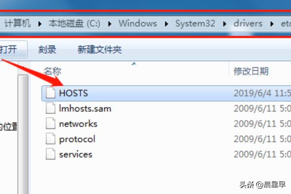 如何配置hosts文件 hosts文件配置ip地址教程