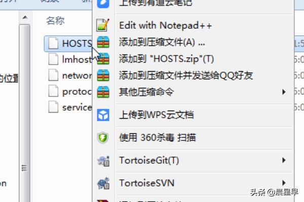 如何配置hosts文件 hosts文件配置ip地址教程 第3张