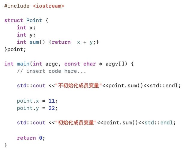 C++ 结构体用法详解 第1张
