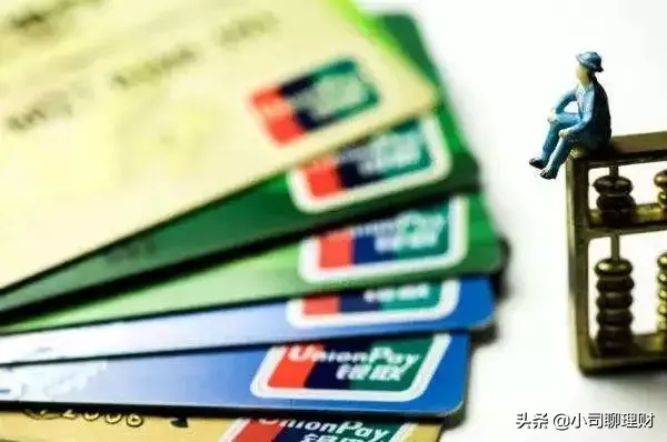 什么是借记卡（积聚卡和借记卡有辨别吗？） 第3张