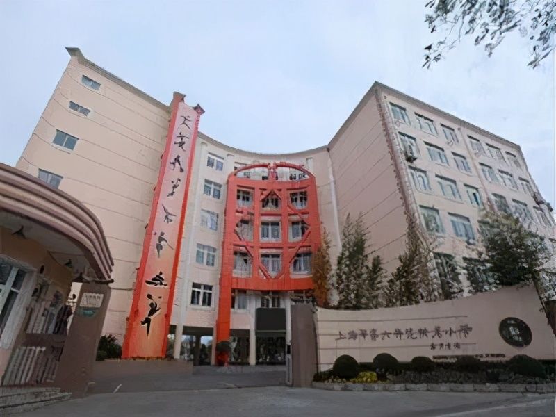 上海小学（上海市中心小学排名50） 第23张