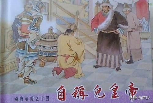 北汉天子列表（979年6月3日北汉天子刘继元降宋） 第12张