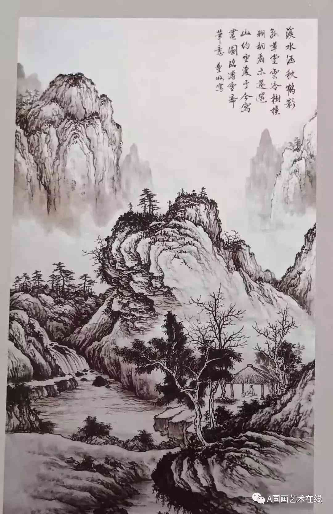 中国画山川技法（中国画技法——山川的几种画法） 第18张
