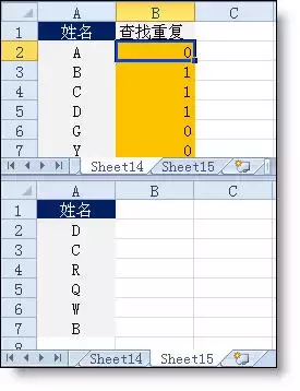 电子表格公式（32个Excel因变量公式大全） 第16张