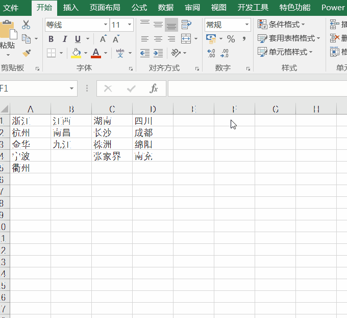 二级下拉菜单（用Excel创造二级联合浮动下拉菜单） 第2张